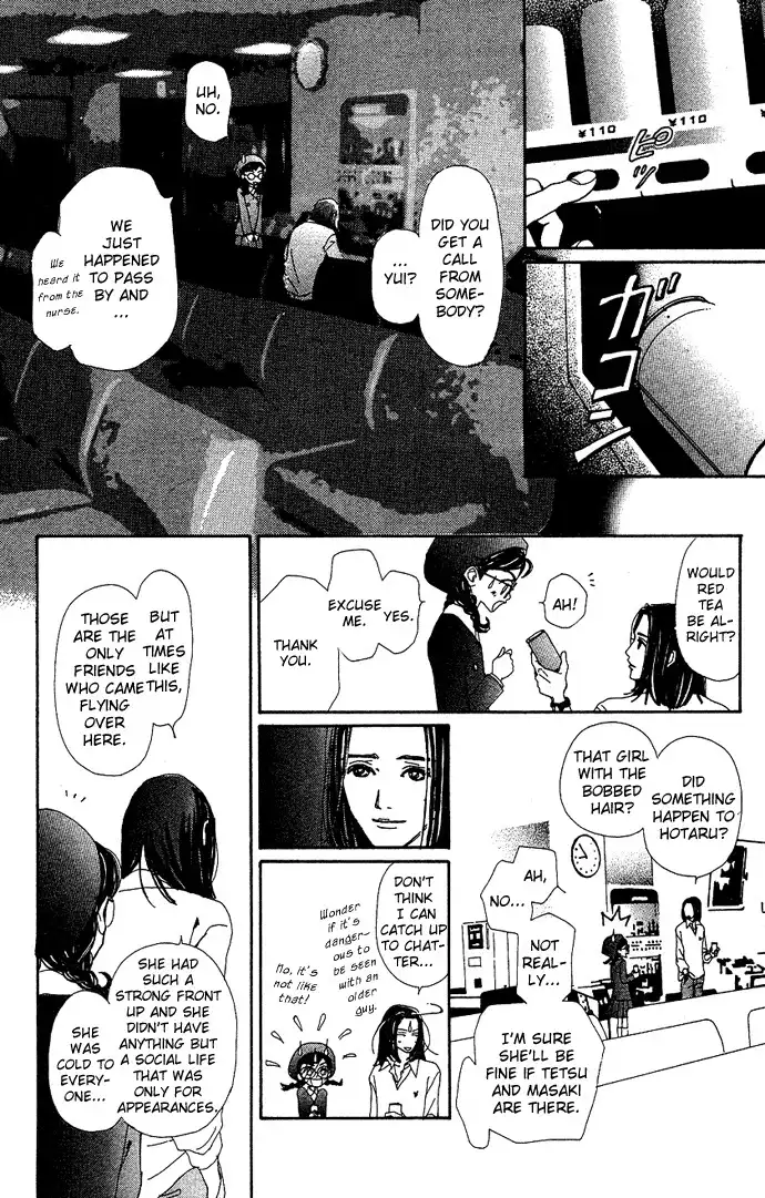 Kagen no Tsuki Chapter 12 20